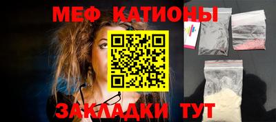 молекула духа Берёзовский