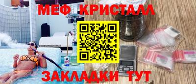 спайс Гатчина