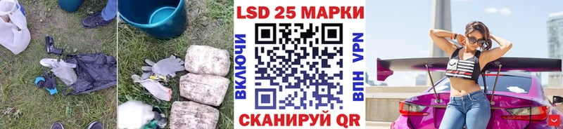darknet какой сайт где купить наркоту блэк спрут рабочий сайт Канаш LSD-25 экстази ecstasy