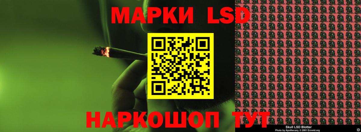 ЛСД экстази кислота  hydra как зайти  Канаш  Вход с VPN 