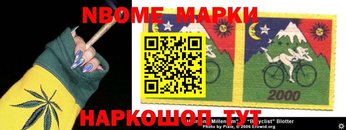 Лсд 25 экстази кислота Канаш