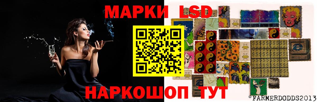 ЛСД экстази ecstasy Канаш