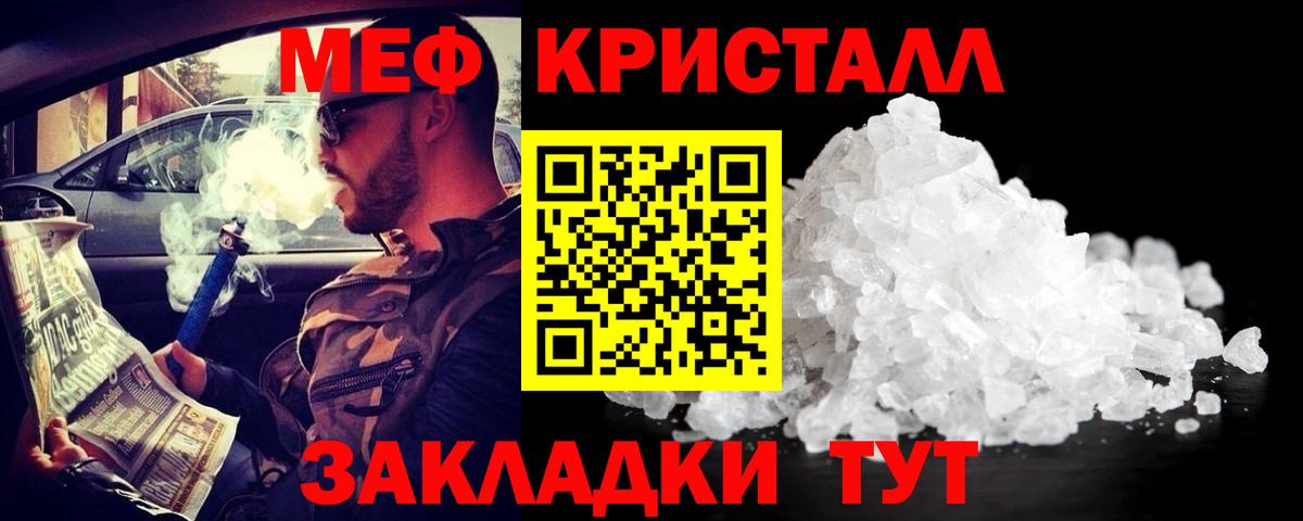 Канаш  МЕФ мука  Вход с VPN 