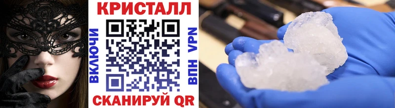 Метамфетамин пудра  Канаш 