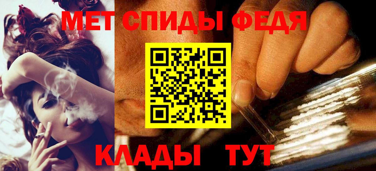 Метамфетамин кристалл  МЕТАМФЕТАМИН  Метамфетамин кристалл  Канаш 