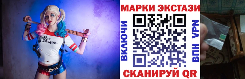 Марки 25I-NBOMe 1,5мг  наркошоп  Канаш 