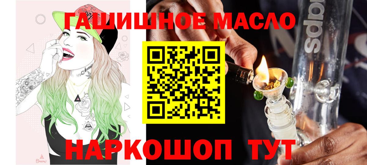 МДМА  COCAIN  Вход с VPN  Канаш  Меф МЯУ МЯУ   Экстази  Канабис  МЕТАМФЕТАМИН  Вейп ТГК 