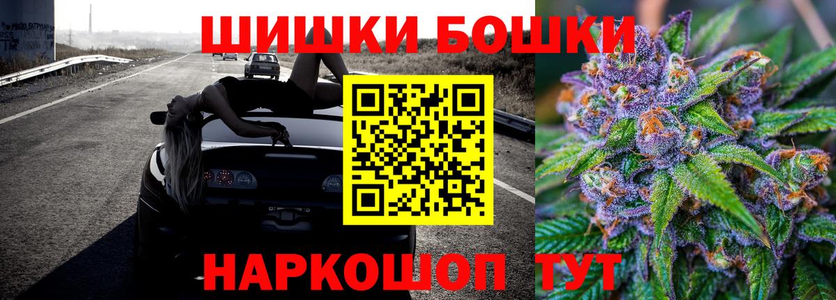 Каннабис SATIVA & INDICA  Вход с VPN  МАРИХУАНА тримм  Канаш  Канабис марихуана 